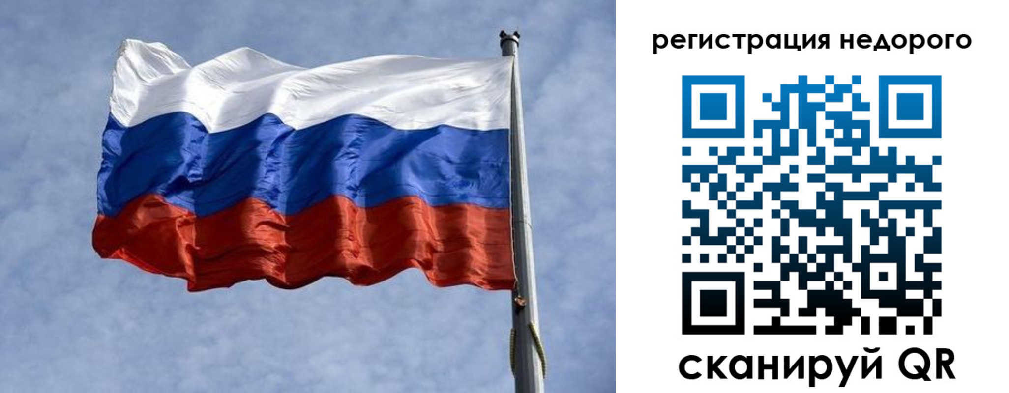 прописка для военкомата в Гаджиево