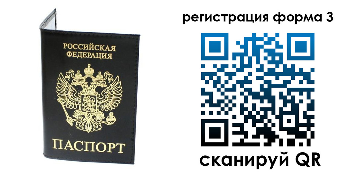 временная регистрация собственник в Гаджиево